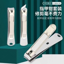 指甲刀单个大号指甲剪指甲钳斜口甲沟修甲刀家用剪甲套装防飞