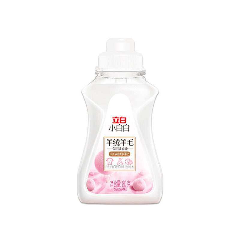 Libai 작은 흰색 캐시미어 울 특수 세탁 세제 80g