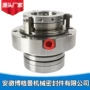 密封200i250机械机封