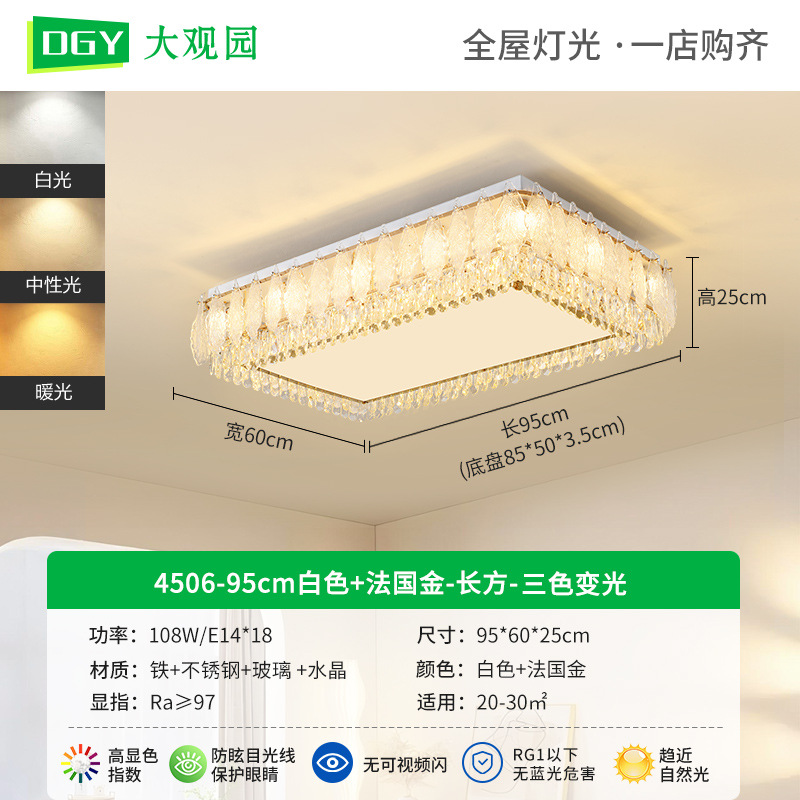 Grand View Garden lámpara de cristal francesa sala de estar alta sensación de protección de ojos de espectro completo LED dormitorio estudio lujo luz lámpara 413L