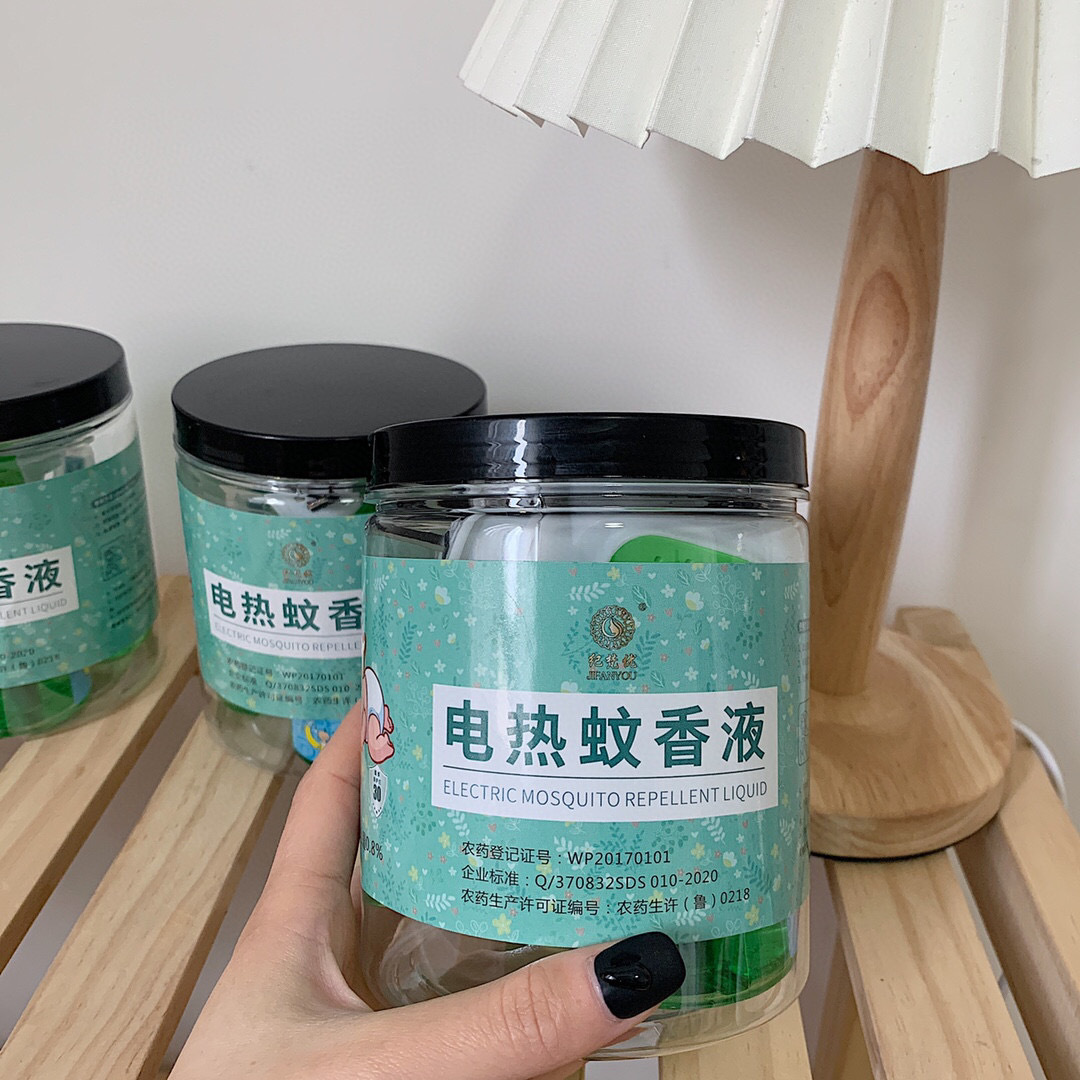 【電熱蚊香液套裝】 家用臥室驅蚊液3瓶電熱器寶寶孕婦夏 可代發