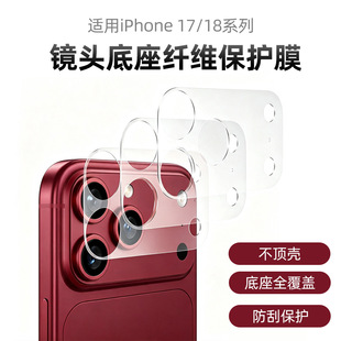 �m��iPhone18promax�R�^�����w�S���oĤ17���ο�ָ�yȫ��͸���NĤ