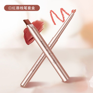 OMGA lip liner suit matte lipstick lip liner suit nude lasting non-decolorization makeup wholesale