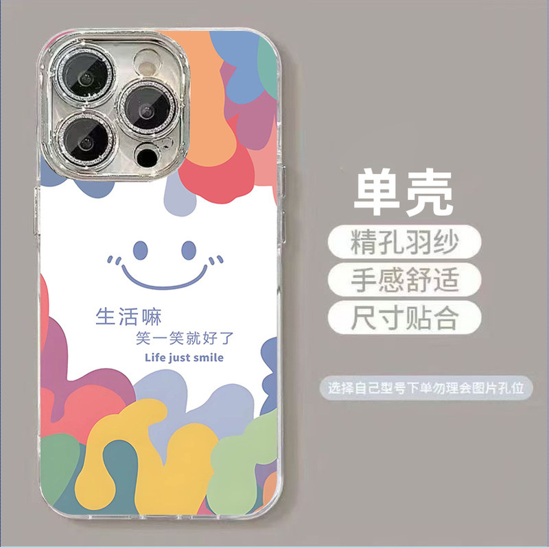 微笑生活适用苹果14promax手机壳15pro镜子支架13全包镜头膜x网红|undefined