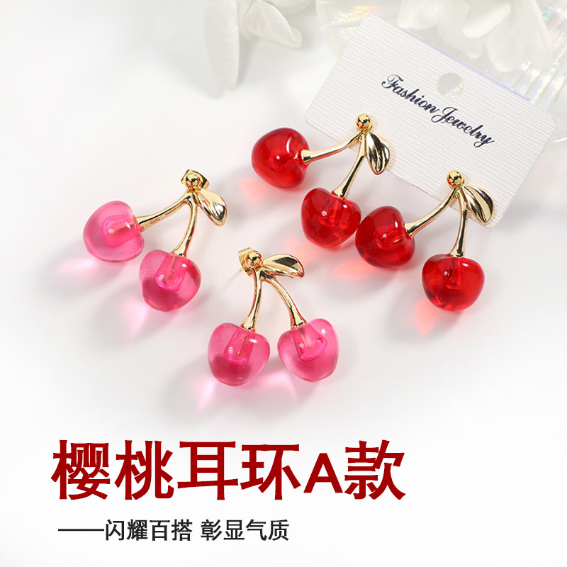 韩版甜妹可爱春夏季新款sweet立体设计感小樱桃潮流百搭时尚耳环