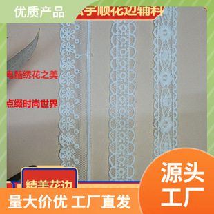 С���Lţ�̽z�ٽz�����̽��W���W����߅���b�o�Ϻ����YDIY���ȹ