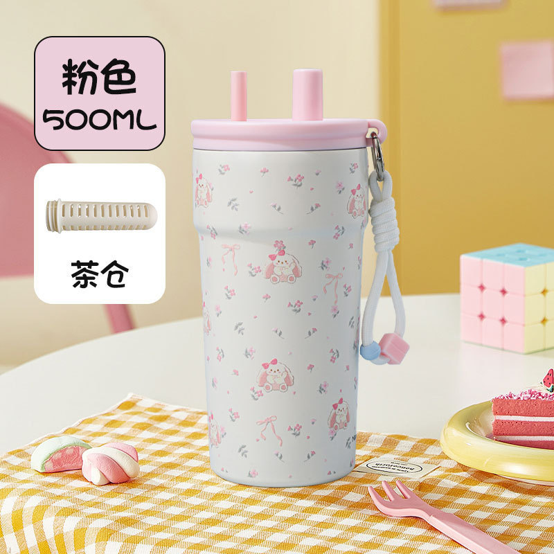 吸管咖啡杯高颜值316保温杯大容量冰霸汽车杯保冷水杯便携带提绳|undefined