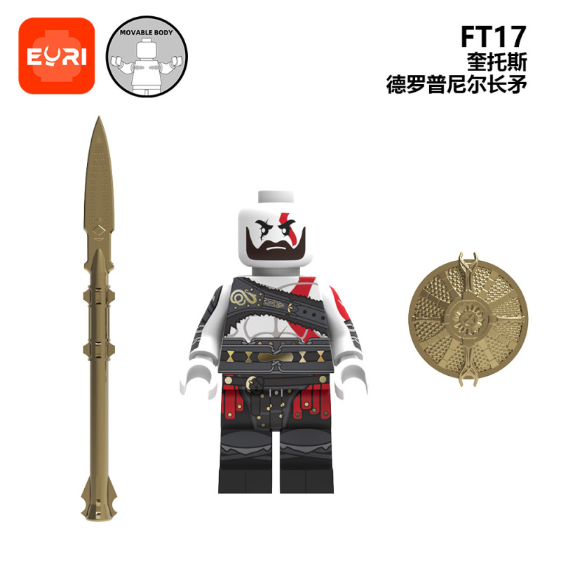 奎托斯人仔EV积木奥林匹斯之刃德罗普尼尔长矛玩具FT16-19|undefined