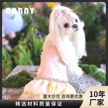 安贝妮高级感设计宠物衣服春夏小狗衣服挂脖裙子马尔济斯带钻珍珠