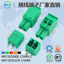 ���ʽ�Ӿ�����MX15EDGKB-3.5MMֱ���2/3/4/6P�~�h��KF2EDGKB/DG