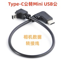 Type-C���DMini USB���D�ӏ��^���η����CMini 5P�����xȡOTG��