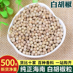 ���ں��ϰ׺���500g���ϰ׺����w�� ������ �����N���{������