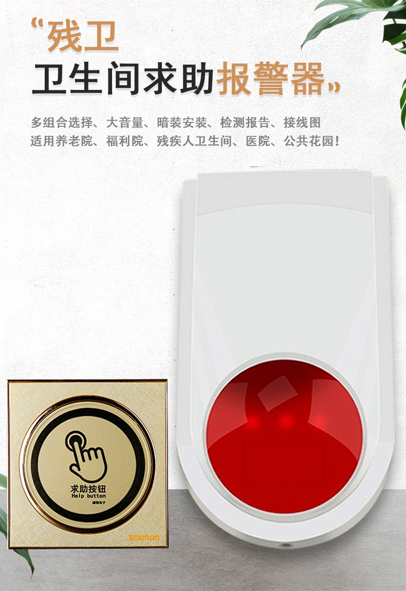 求助按钮_01.jpg