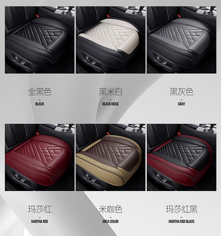 Cross-border delivery Napa leather car cushion four seasons universal breathable seat cushion non-slip three-piece set single seat fully surrounded