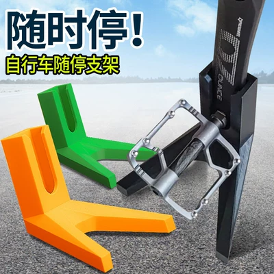 Modified Bike Stand, Electric car big tripod