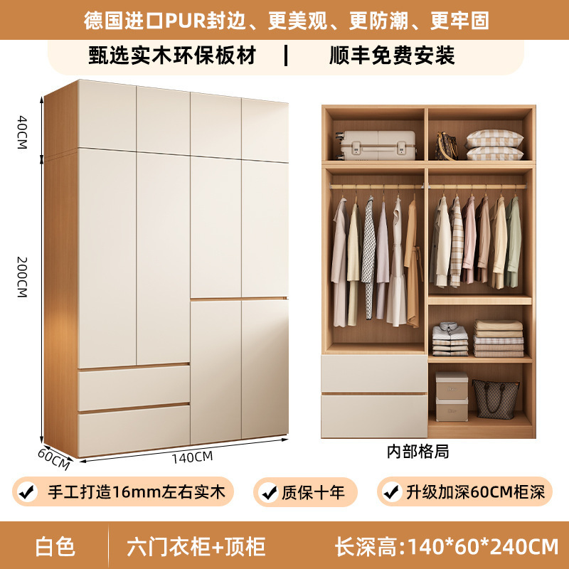 实木衣柜家用卧室组装极简风分段式大挂衣橱2025新款原木风收纳柜|undefined