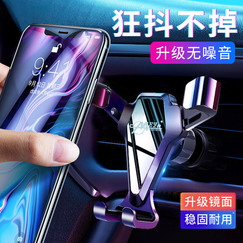 Car phone holder, car gravity phone stand, car air vent phone mount, automotive navigation phone holder, wholesale