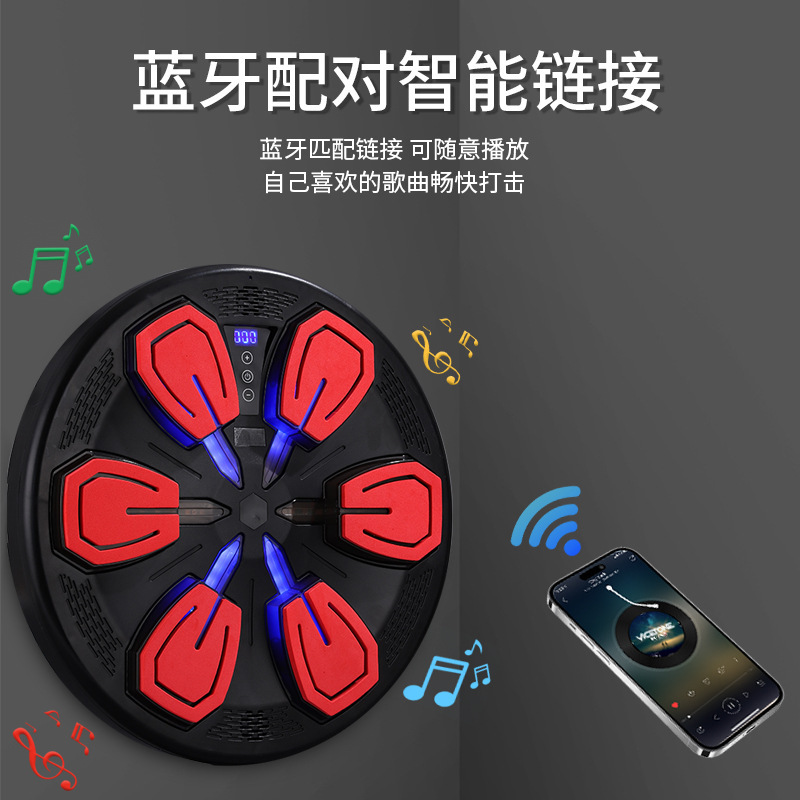 新型知能音楽ボクシング機家庭用電子ボクシング器成人児童発散格闘練習壁ターゲット卸売り|undefined