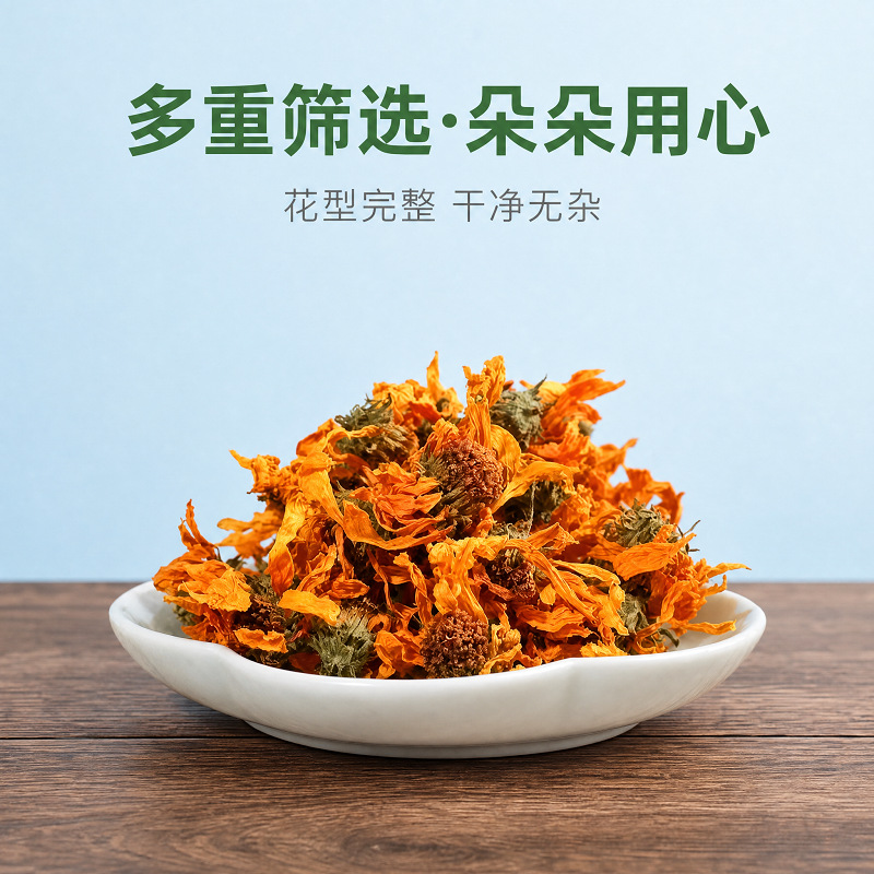 Insulin Flower (Dried Botanical Herb) — 500g Traditional Chinese Herbal Tea Ingredient overview