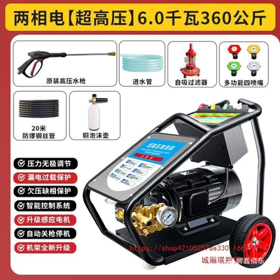 Portable car washer car wash machine car wash