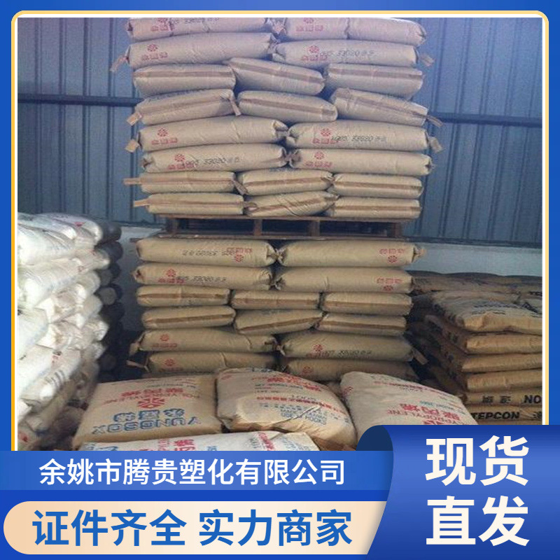 HDPE ME9180 LG化学 高刚性;高抗冲 一次性使用应用 塑料箱