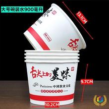 摆摊一次性食品级小碗麻辣烫打包盒大容量餐具牛皮纸一次性纸碗