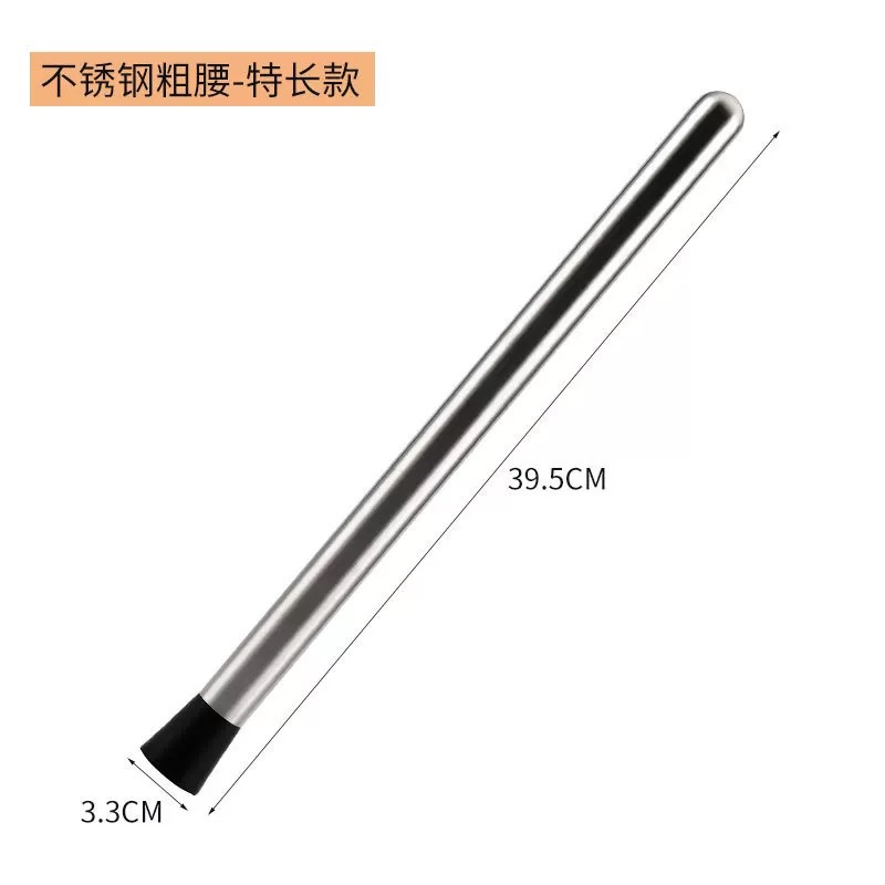 스트레이트 허리 길이 39.5cm