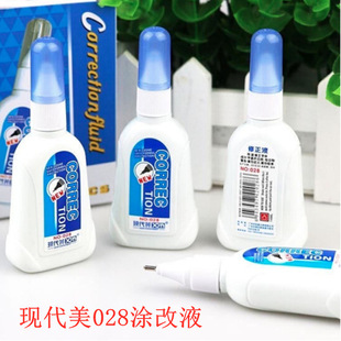 Correction fluid correction fluid brush primary school students with large capacity correction pen liquid correction liquid pen handwriting correction liquid correction pen