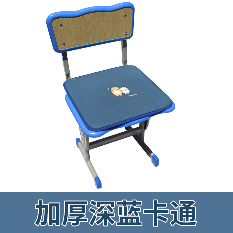 座布団座布団腰掛け椅子マット小学生自吸クッション通用自粘着式通気滑り止め座布団お尻マット|undefined