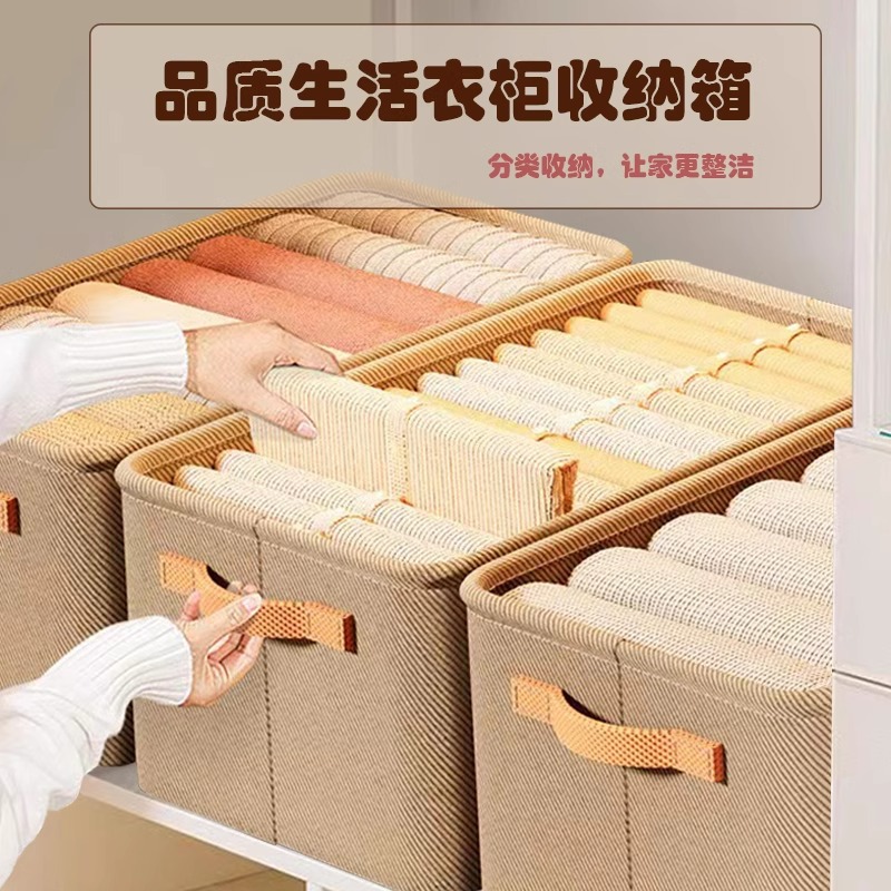 Cestas de almacenamiento de ropa armario doméstico tela algodón cajón de ropa juguetes cajas de almacenamiento pantalones caja de acabado artefacto