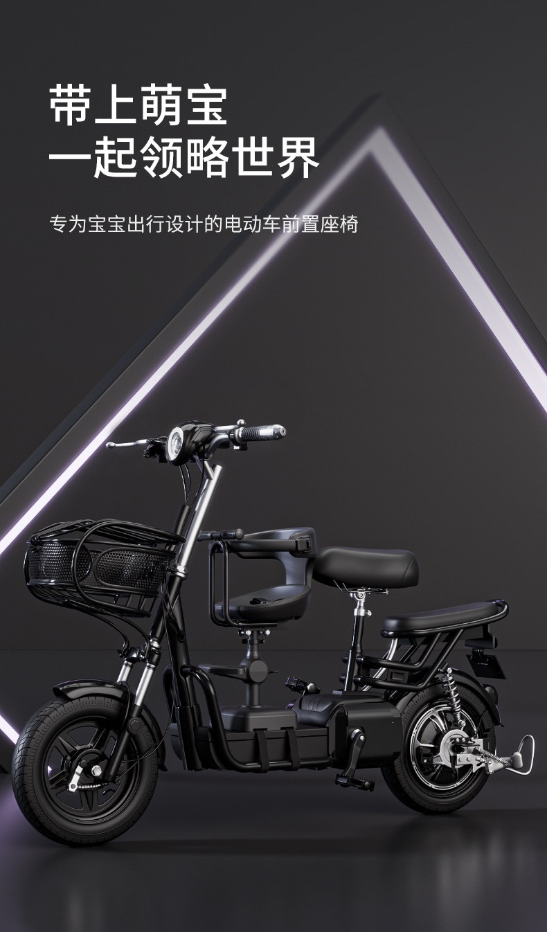 Suitable for electric vehicles, children's seats, front-mounted scooters, baby seats, electric bicycles, and Aima children's safety seats