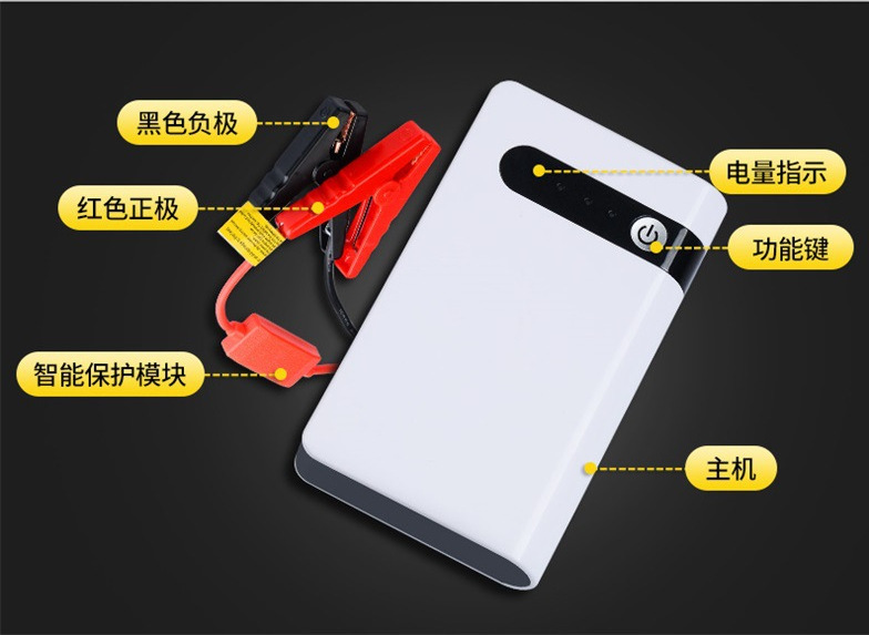 Car Jump Starter Emergency Power Supply 12V Vehicle Charger Large Capacity Battery Booster