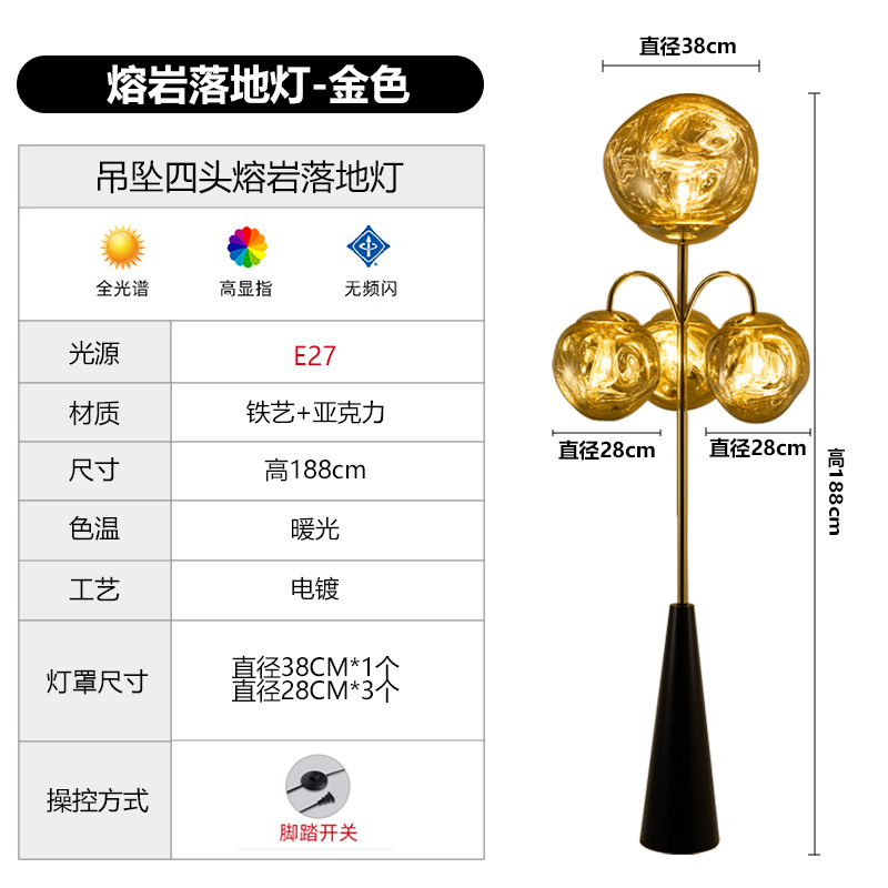 金色 暖光-E27