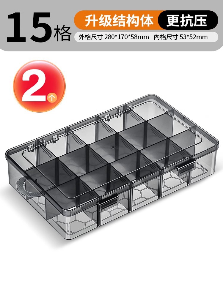 반분해형 대형 15칸(2개가 더 실용적임)