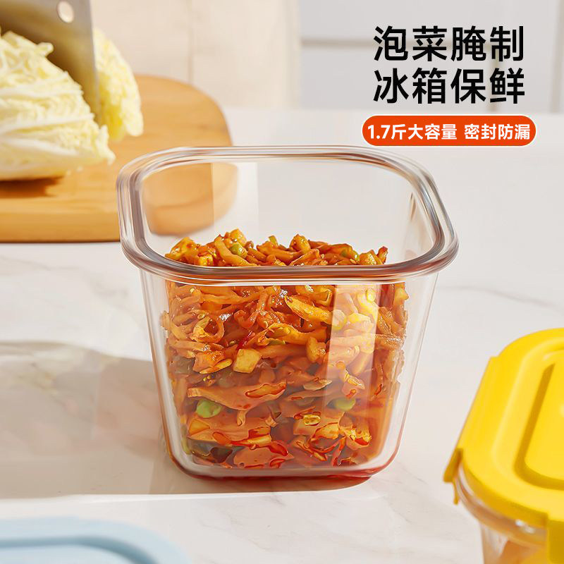 Sealed Fresh-Keeping Box 850ml High Borosilicate Glass Lard Container, High Temperature Resistant Pickle Marinating Container, Microwaveable Sealed Fresh-Keeping Box 850ml High Borosilicate Glass Lard Container, High Temperature Resistant Pickle Marinating Container, Microwaveable