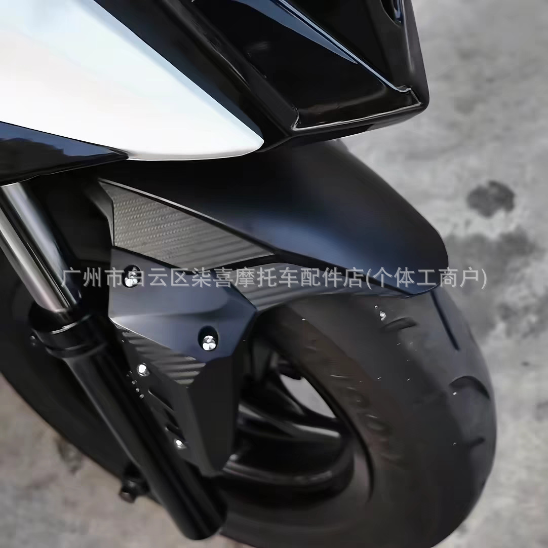 Suitable for Sanyang JET SL front mudguard modification DRG2 generation water-blocking plate