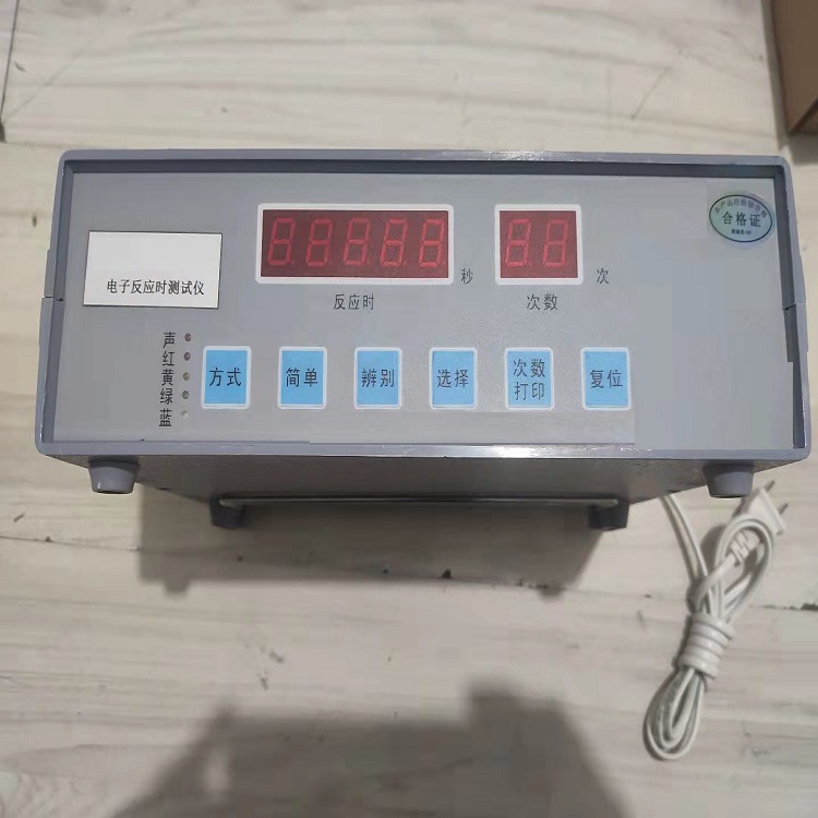 新品反应时测定仪/反应时检测仪配件型号：H17847