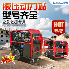 液压动力站便携式动力输出站多功能移动主泵站移动式柴油机动力站