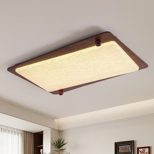 Medieval Style Living Room Ceiling Lamp Ultra-Thin Eye Protection Rectangular Walnut Wood Grain Hall Main Lamp Eye Protection Bedroom Room Lamp