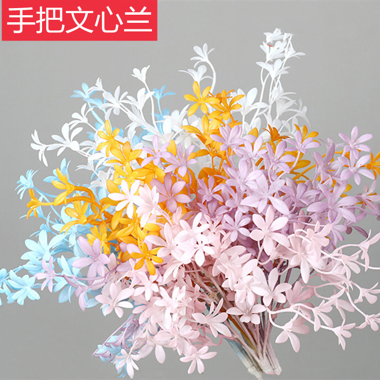 Wedding Simulation Wenxin Orchid Small 7 Fork Milan Grass Road Lead Wedding Auditorium Flower Row Base Simulation Decorative Flower Material