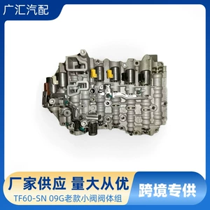 09G TF-60SN Kiçik Solenoid Klapanlı Transmissiya Korpusu Volkswagen Golf Bora üçün