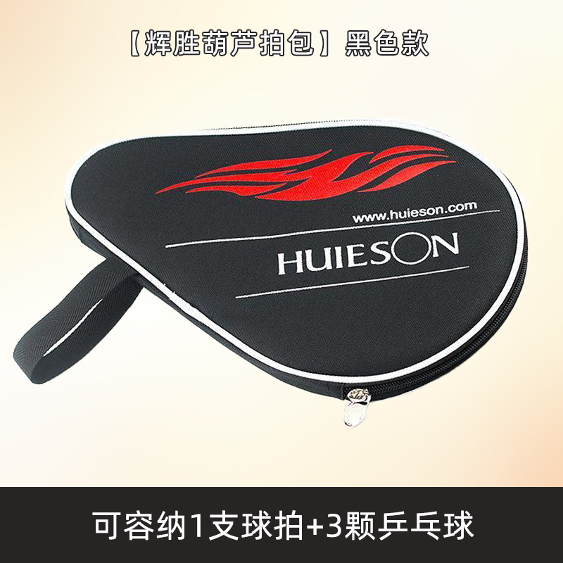 "블랙 ""라켓 1개 수납 가능""."