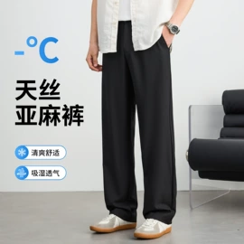 男式休闲裤;男式夹克;男Polo衫