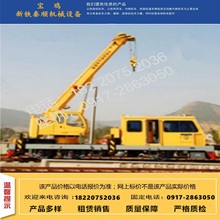 ���� JW-4��ӥ����� DQ16-3�͹�����س� 16T��32T������� ƽ��