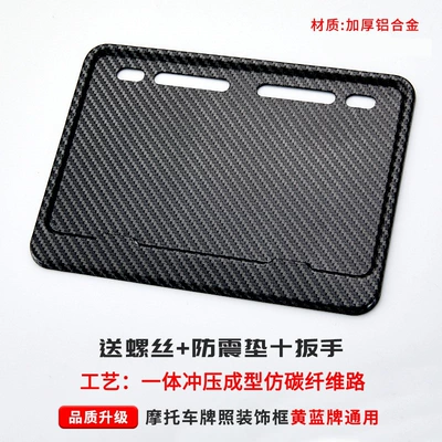 alloy rear license plate, Nömrə qabı - imitation-carbon-fiber-pattern-without-logo-comes-with-shockproof-cotton-screws-installation-tools