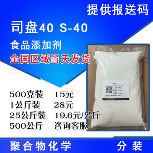 ˾�P40 S-40 ʳƷ���ӄ� ɽ�洼�����ؙ����� 25��������