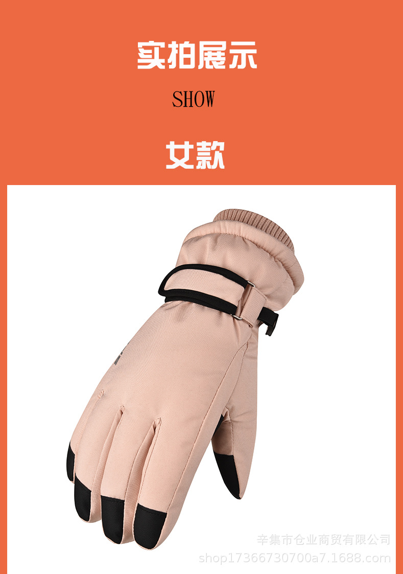 1Ski gloves for men and women_12.jpg