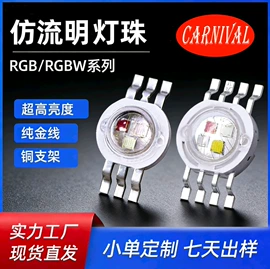 直插式LED;贴片式LED;大功率LED