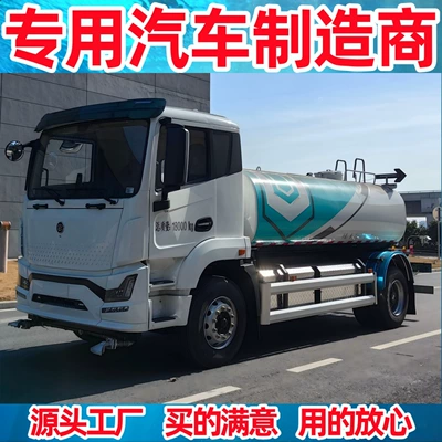 Truck Battery Life Zero Emission – Suvarma maşınları