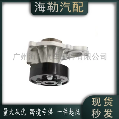 Facelift 2016-2019, Water pump
